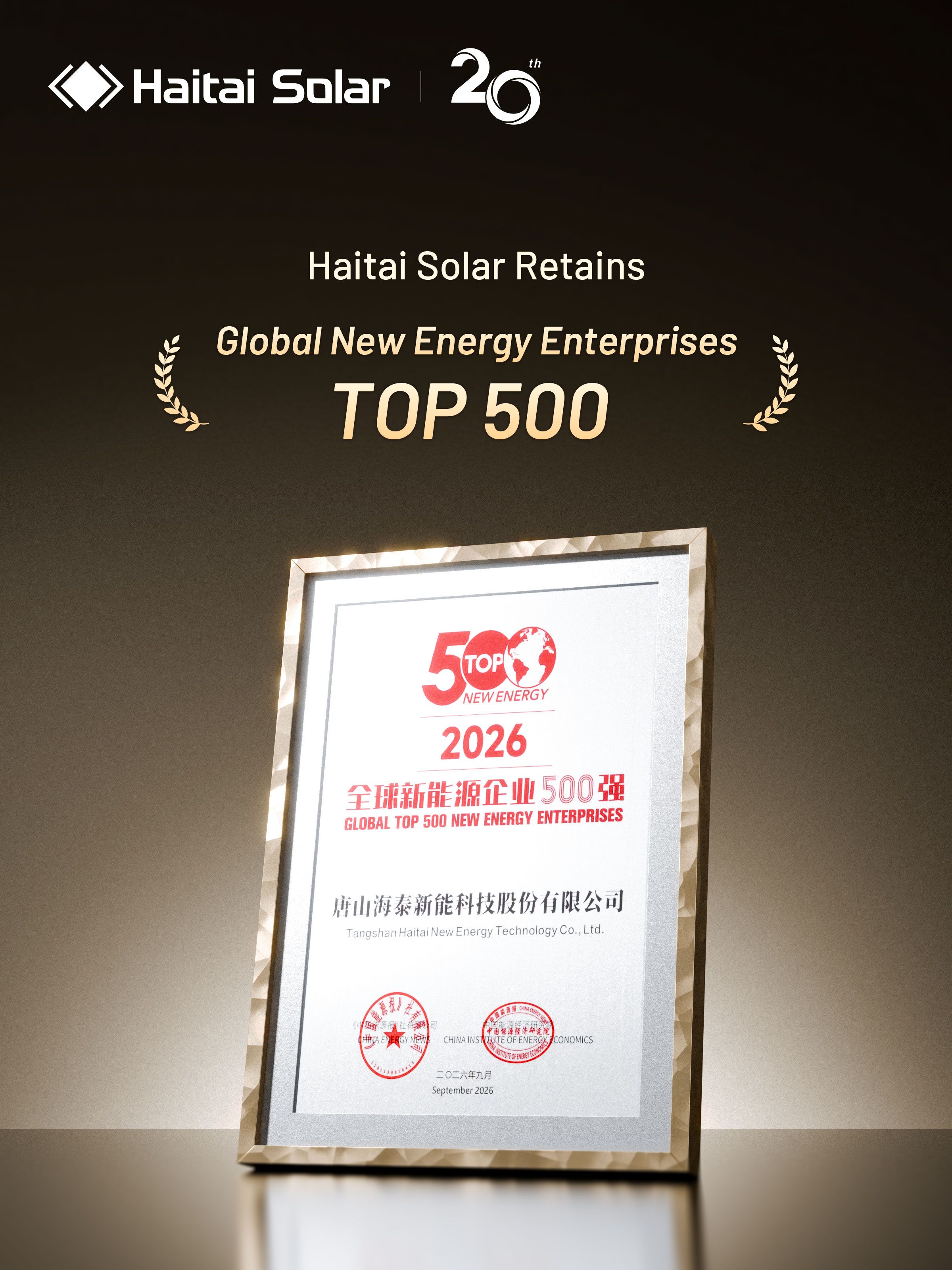 500强英文.jpg