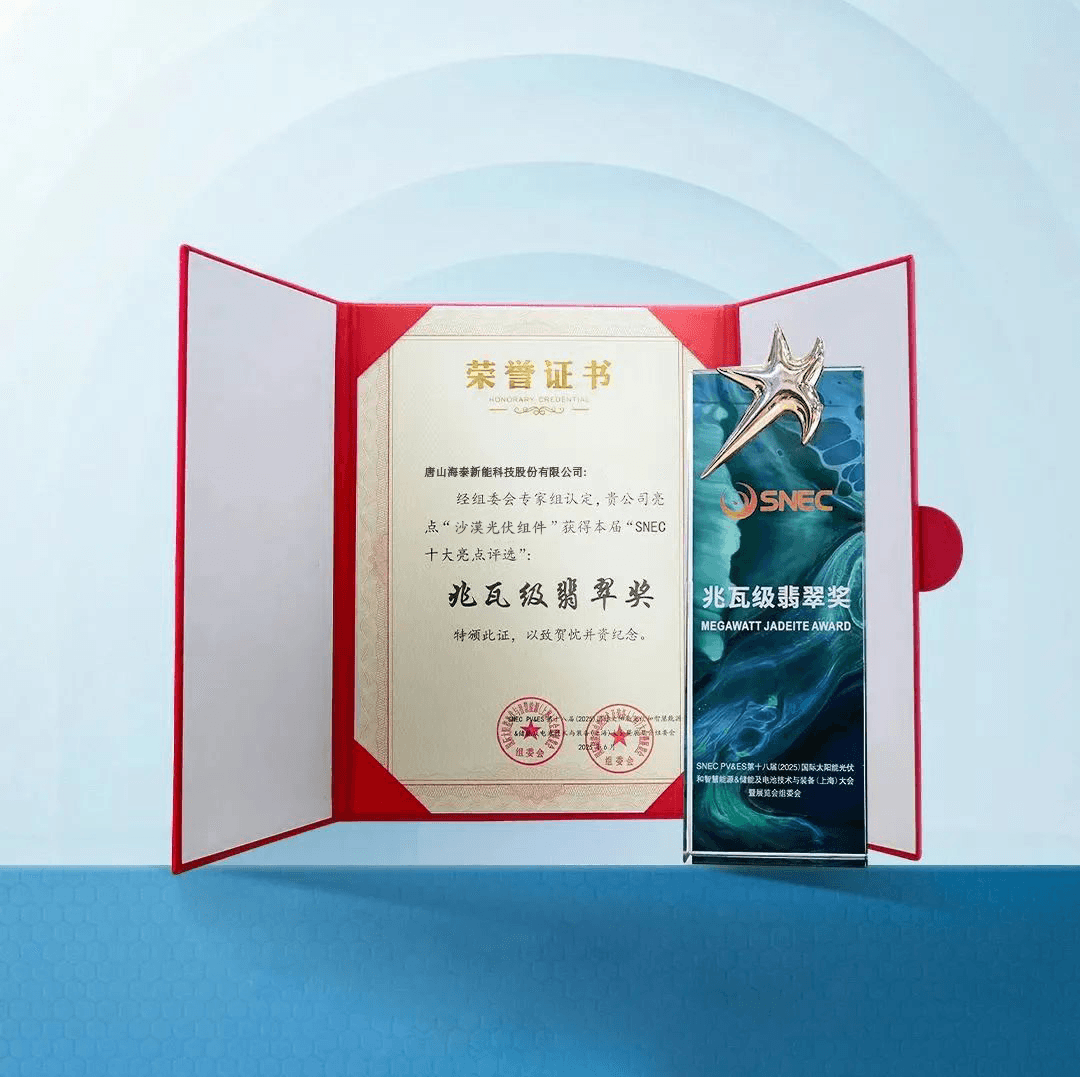 翡翠.png